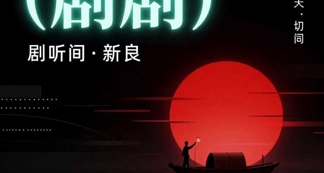 China Masters 2026: Srikanth, Satwik-Chirag và ba tấm vé tứ kết đọc bằng bản đồ vận động